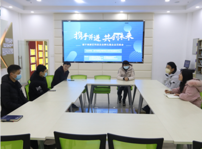 遂寧首家國家級科技企業(yè)孵化器誕生 專業(yè)平臺(tái)孕育科技“小巨人”